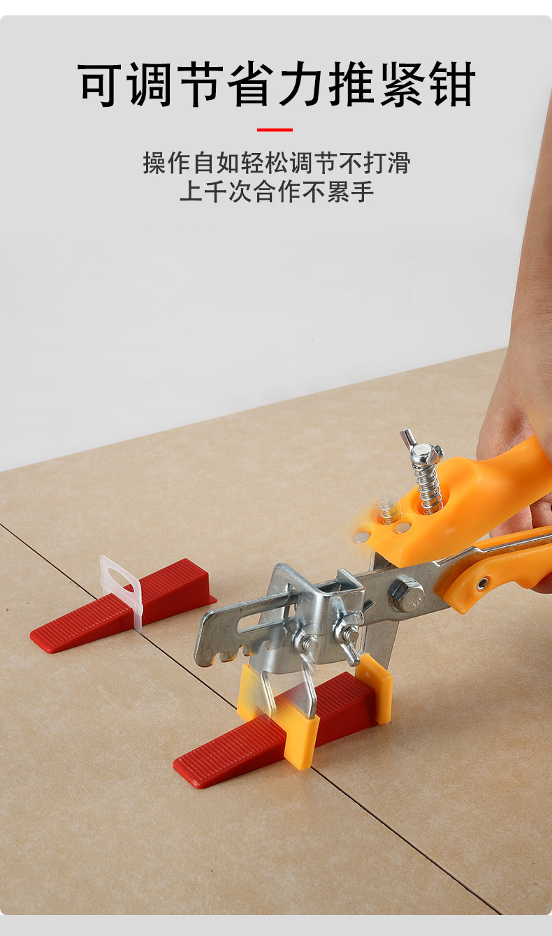 墙砖找平器多久取下来(墙砖找平器多久取下来合适) 墙砖找平器多久取下来(墙砖找平器多久取下来合适)