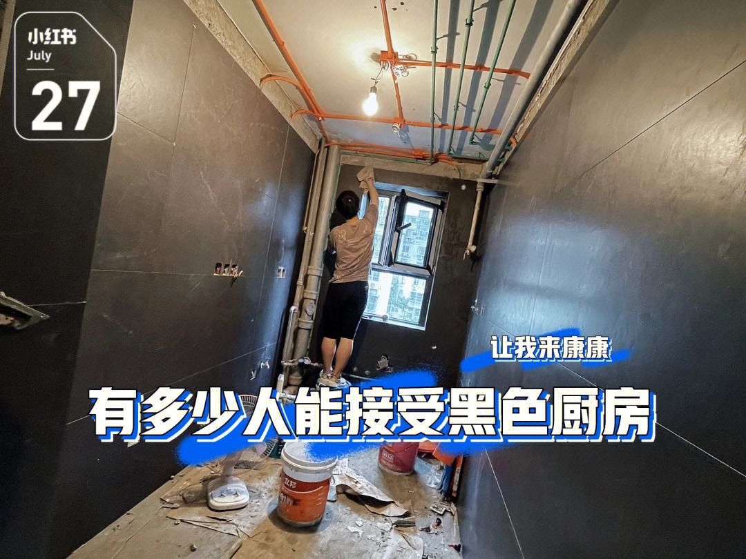 厨房瓷砖空了怎么修理好(厨房瓷砖空鼓如何要求赔偿) 厨房瓷砖空了怎么修理好(厨房瓷砖空鼓如何要求赔偿)