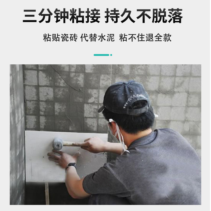 墙砖空鼓打孔注胶视频教程(瓷砖空鼓打孔时瓷砖开裂了怎么办)