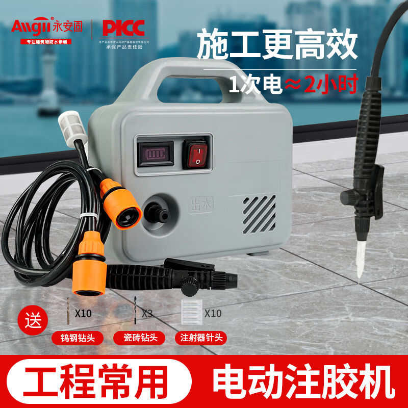 墙砖空鼓打孔注胶视频教程(瓷砖空鼓打孔时瓷砖开裂了怎么办) 墙砖空鼓打孔注胶视频教程(瓷砖空鼓打孔时瓷砖开裂了怎么办)