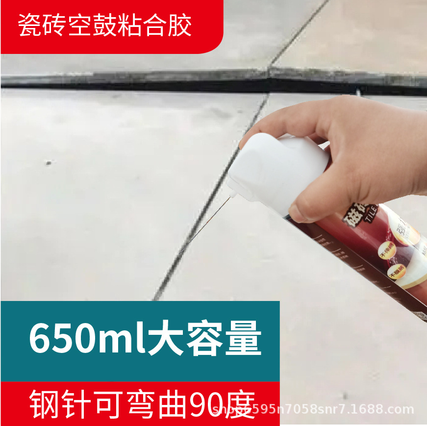 瓷砖空鼓怎么办?瓷砖空鼓补救方法