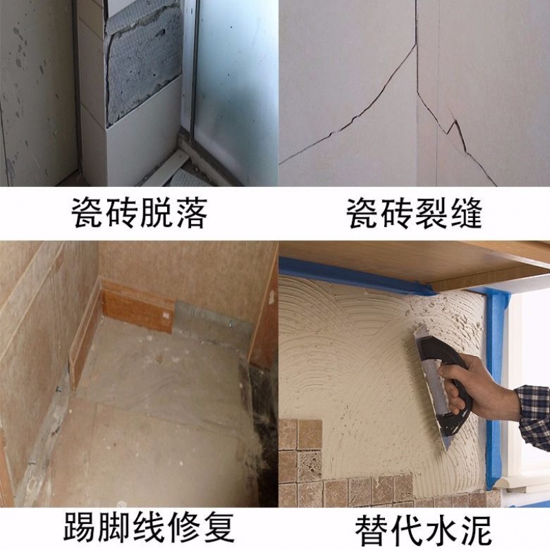 瓷砖脱落怎么粘回去(瓷砖脱落怎样重新贴上) 瓷砖脱落怎么粘回去(瓷砖脱落怎样重新贴上)