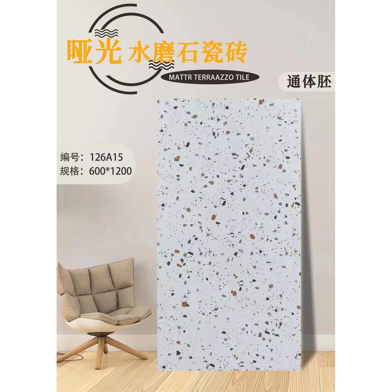 瓷砖厂家直销联系方式(佛山瓷砖厂家直销联系方式) 瓷砖厂家直销联系方式(佛山瓷砖厂家直销联系方式)