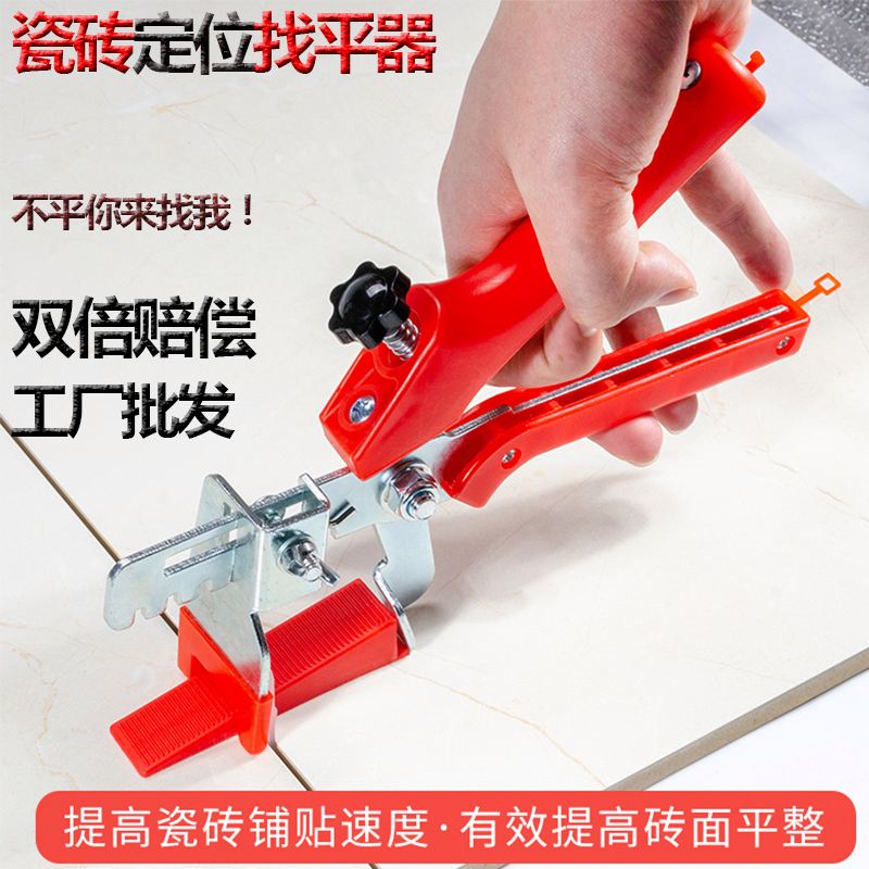 瓷砖找平器拆卸方法(瓷砖找平器拆卸方法图片) 瓷砖找平器拆卸方法(瓷砖找平器拆卸方法图片)