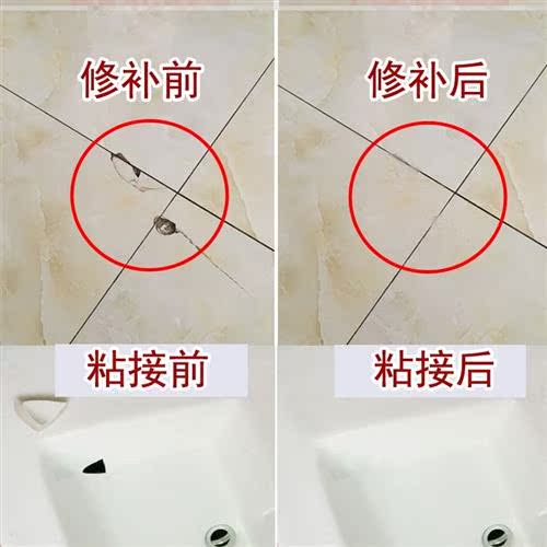 墙砖掉了几块怎么补救水泥没掉(墙砖掉了几块怎么补救水泥没掉落) 墙砖掉了几块怎么补救水泥没掉(墙砖掉了几块怎么补救水泥没掉落)