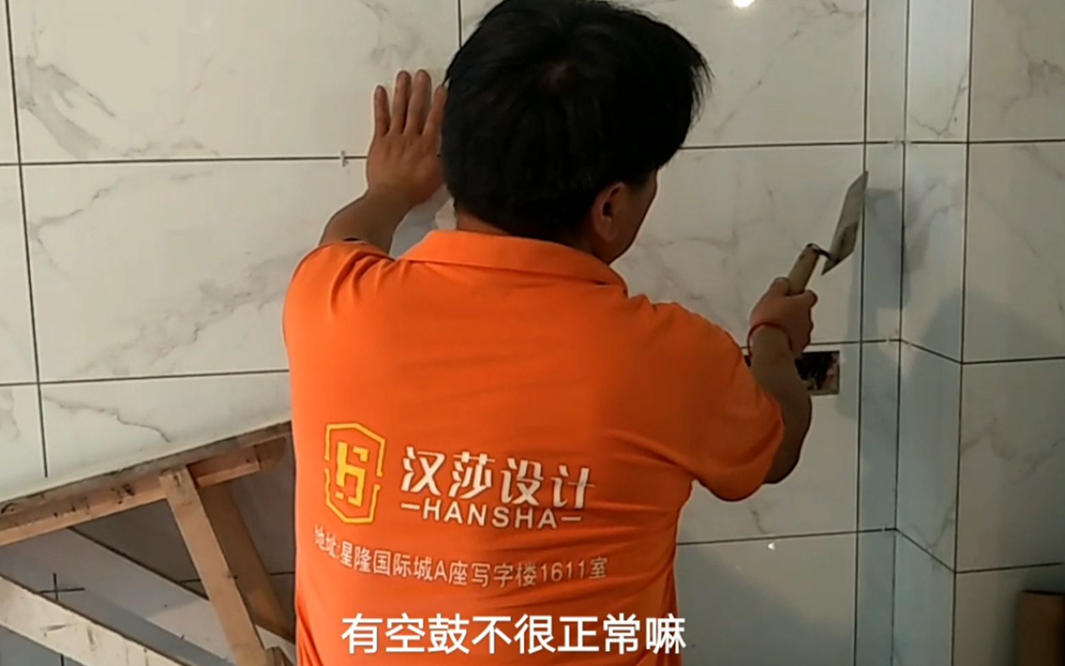 墙砖空鼓师傅说不用修(墙砖空鼓师傅说不用修补)