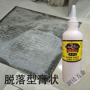 墙砖翘起来了怎么回事视频(家里的墙砖翘起来了怎么修补)