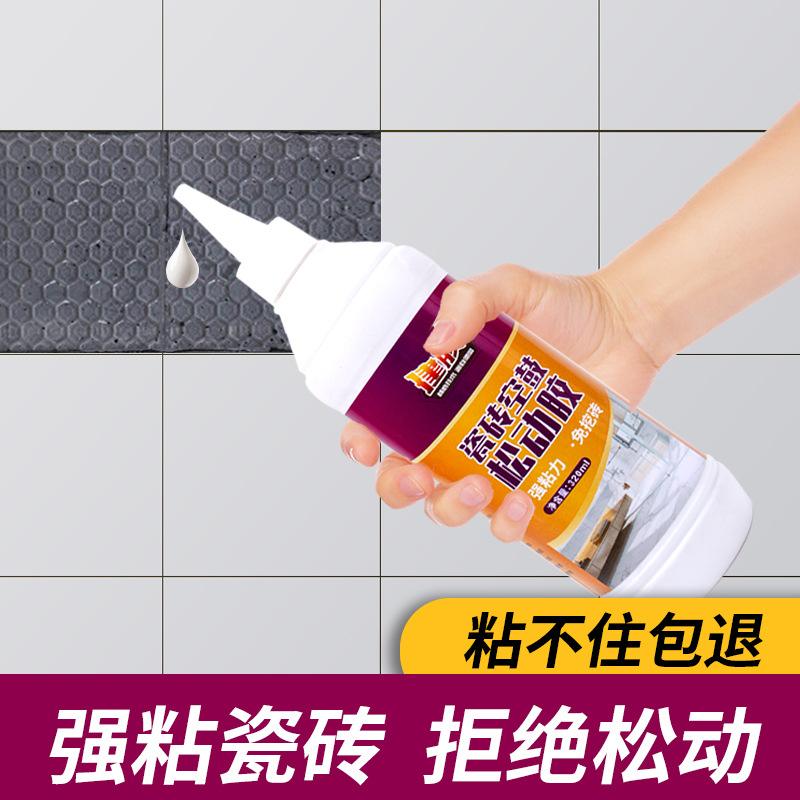 瓷砖空鼓修复胶水有用吗(瓷砖空鼓修复胶水有用吗多少钱)