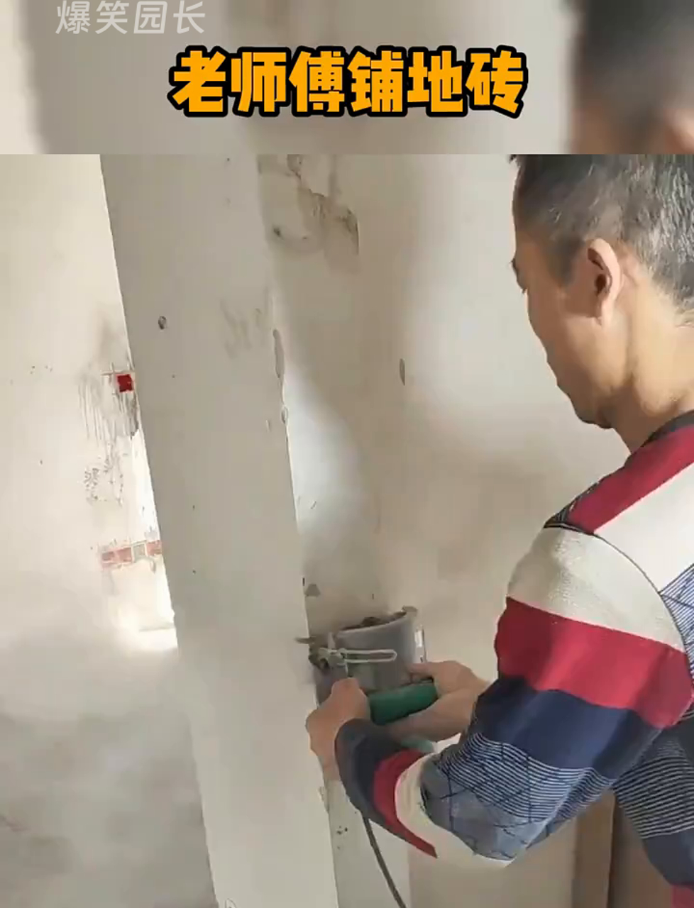 瓷砖师傅手艺区别大吗图片大全(瓷砖师傅手艺区别大吗图片大全大图)