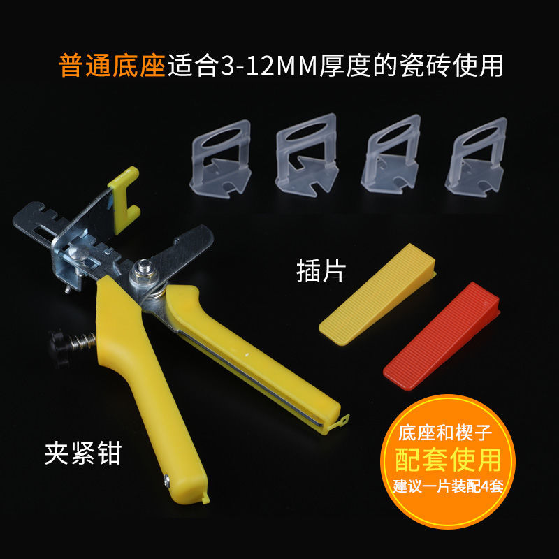 瓷砖找平器的拆除方法(瓷砖找平器的拆除方法图解)