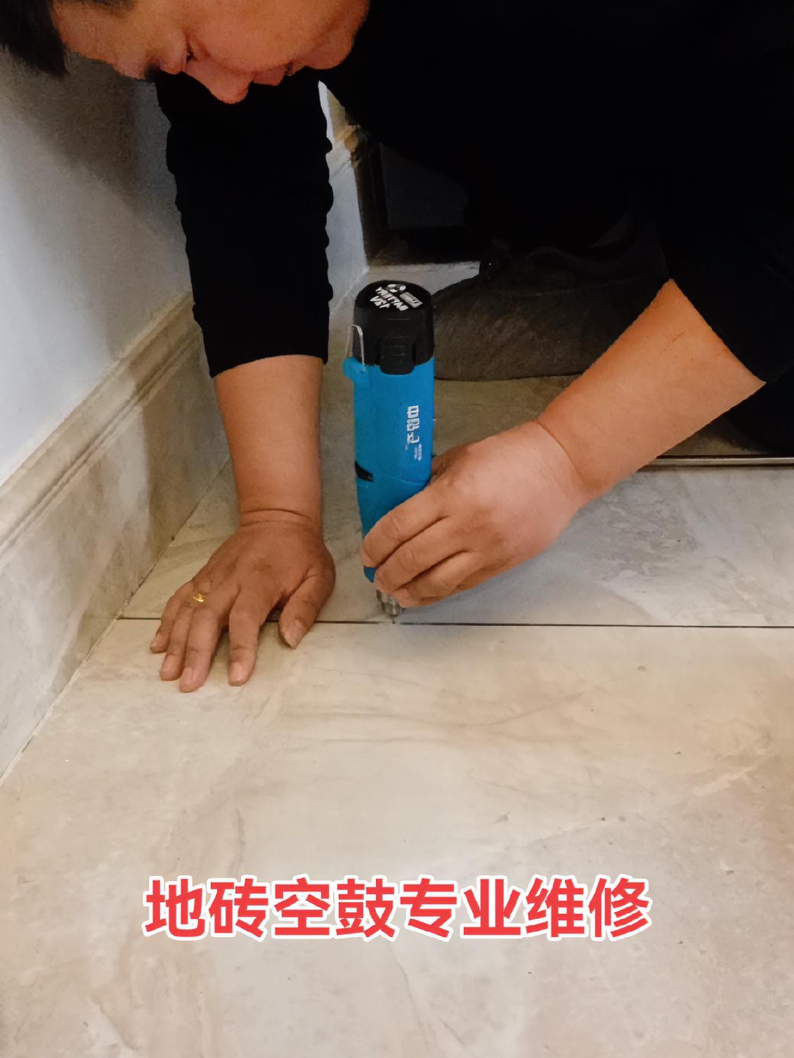 瓷砖空鼓补救方法视频讲解(瓷砖空鼓怎么办?瓷砖空鼓补救方法) 瓷砖空鼓补救方法视频讲解(瓷砖空鼓怎么办?瓷砖空鼓补救方法)