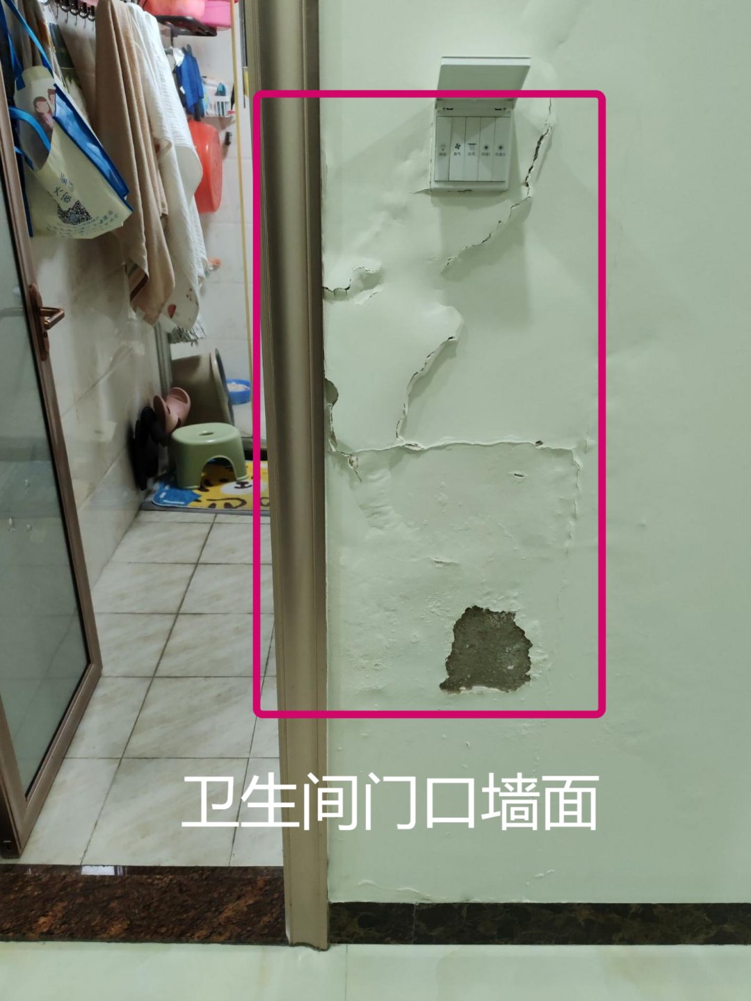 墙面空鼓师傅说不用修nbsp(部分墙面空鼓需要把整个墙都铲吗?)