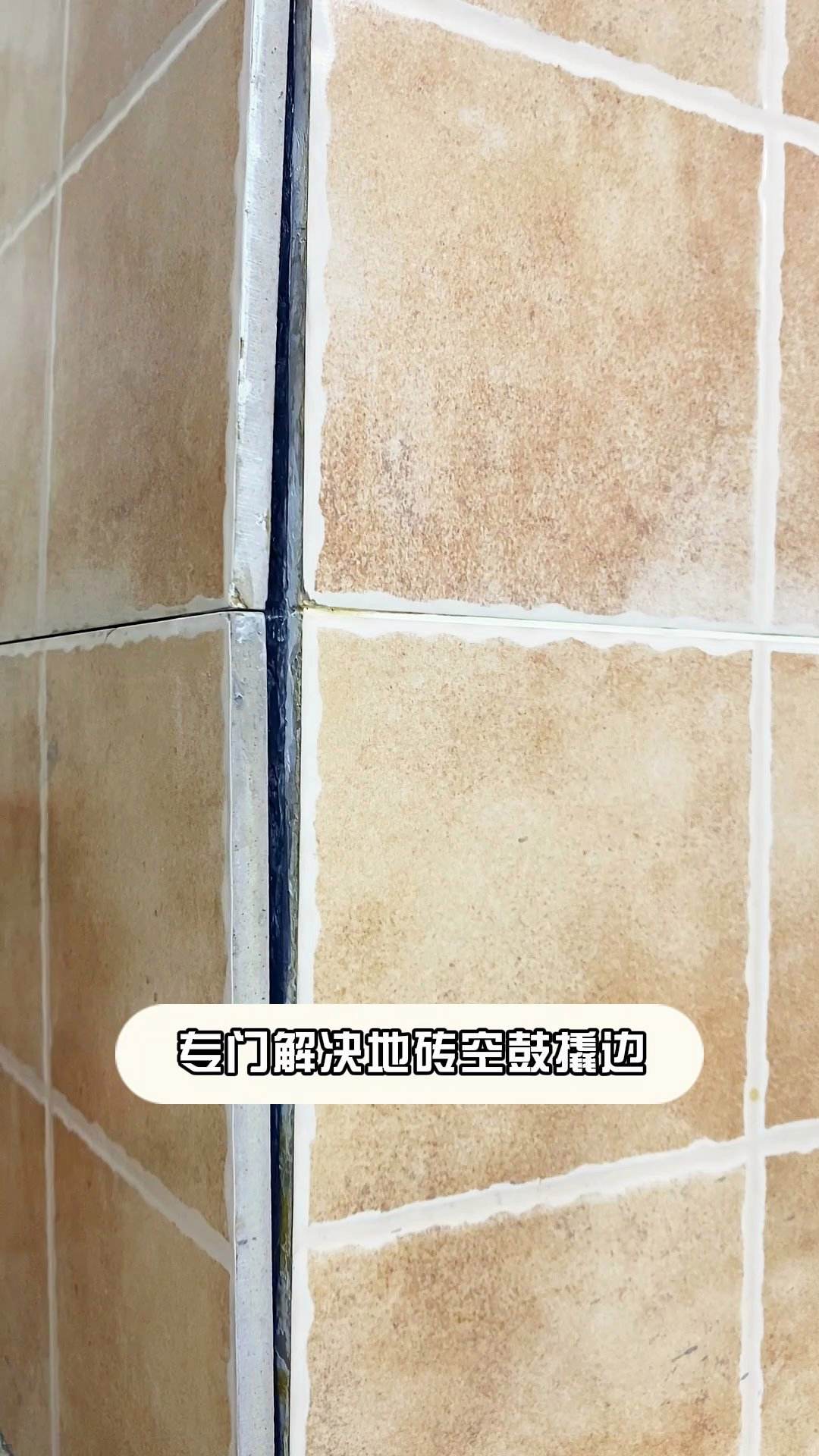 瓷砖脱落最简单修补(外墙瓷砖脱落最简单修补)