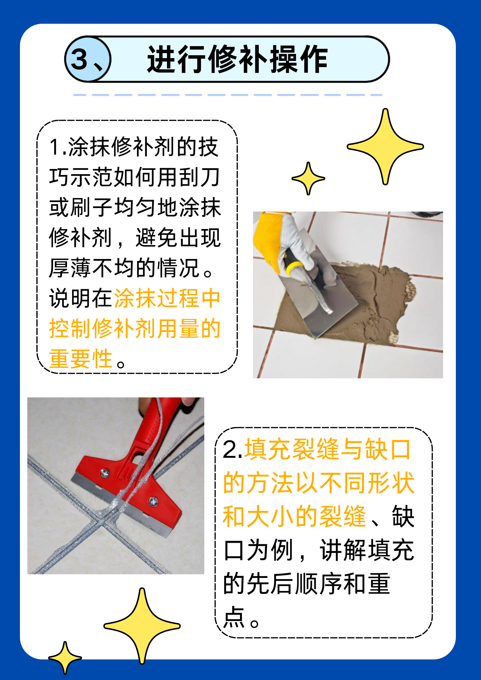 瓷砖打错孔怎么修复?(瓷砖打错孔怎么修复视频)