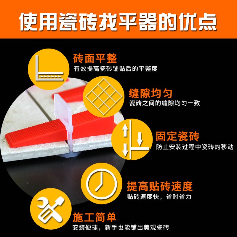 墙砖找平器图片大全大图视频(墙砖找平器图片大全大图视频讲解) 墙砖找平器图片大全大图视频(墙砖找平器图片大全大图视频讲解)