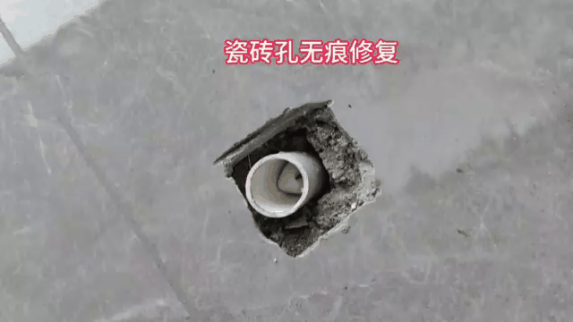 墙砖打孔后的地方怎么修补好看视频讲解 墙砖打孔后的地方怎么修补好看视频讲解