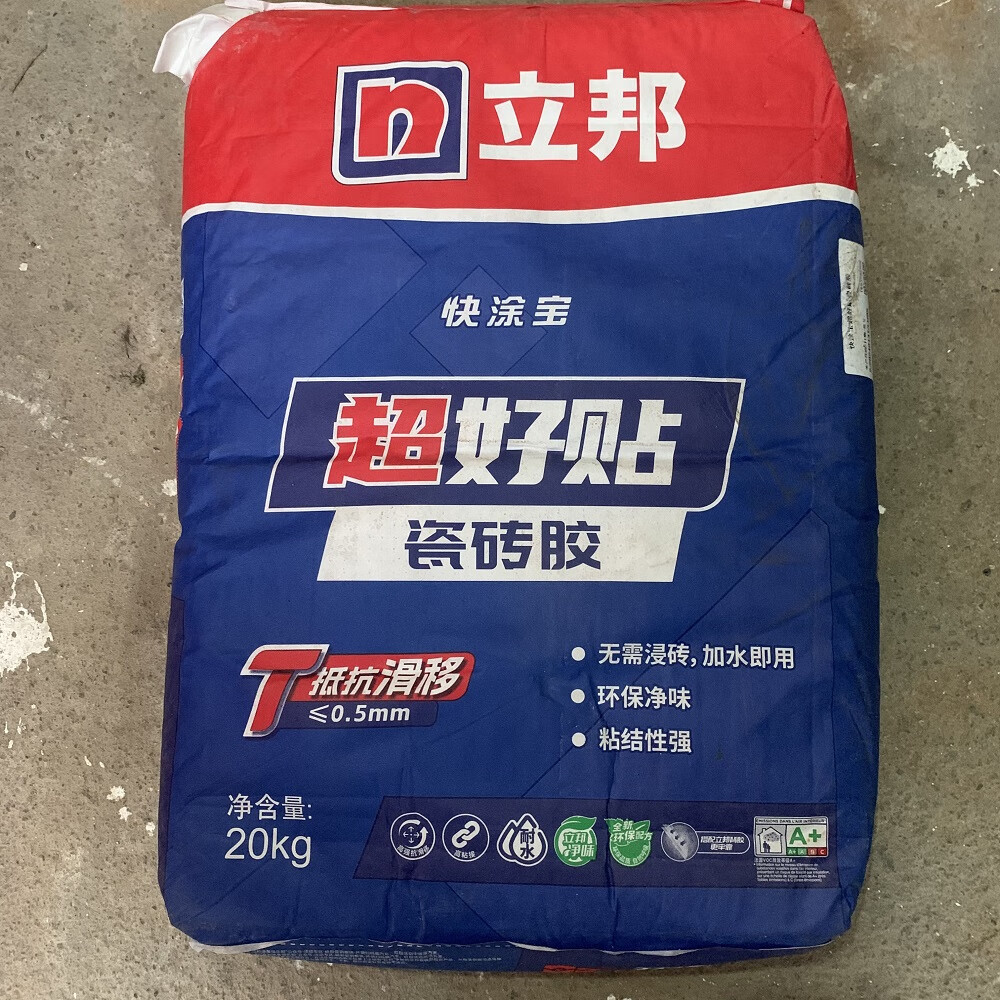 瓷砖胶十大名牌排行榜价格及图片(瓷砖胶十大名牌排行榜价格及图片大全) 瓷砖胶十大名牌排行榜价格及图片(瓷砖胶十大名牌排行榜价格及图片大全)