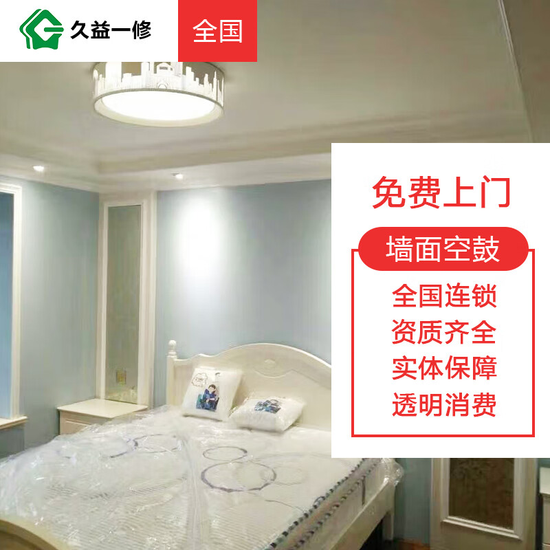 墙砖炸裂怎么补修(墙体瓷砖炸裂了怎么办)