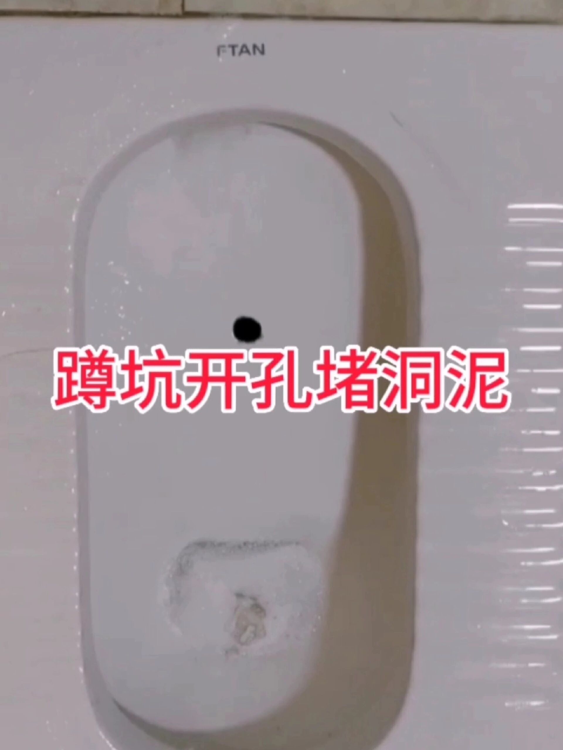 墙砖上打的孔怎么办才能堵住(在墙砖上打孔怎么打墙砖才不会破)