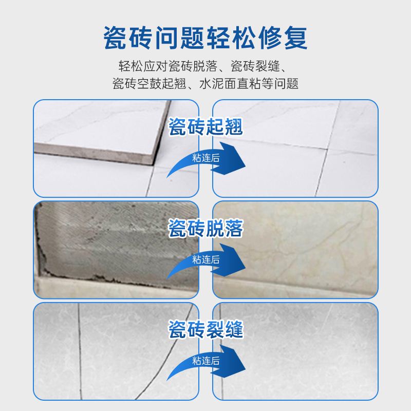 地砖起翘最简单的修补方法(地砖起翘最简单的修补方法是什么) 地砖起翘最简单的修补方法(地砖起翘最简单的修补方法是什么)