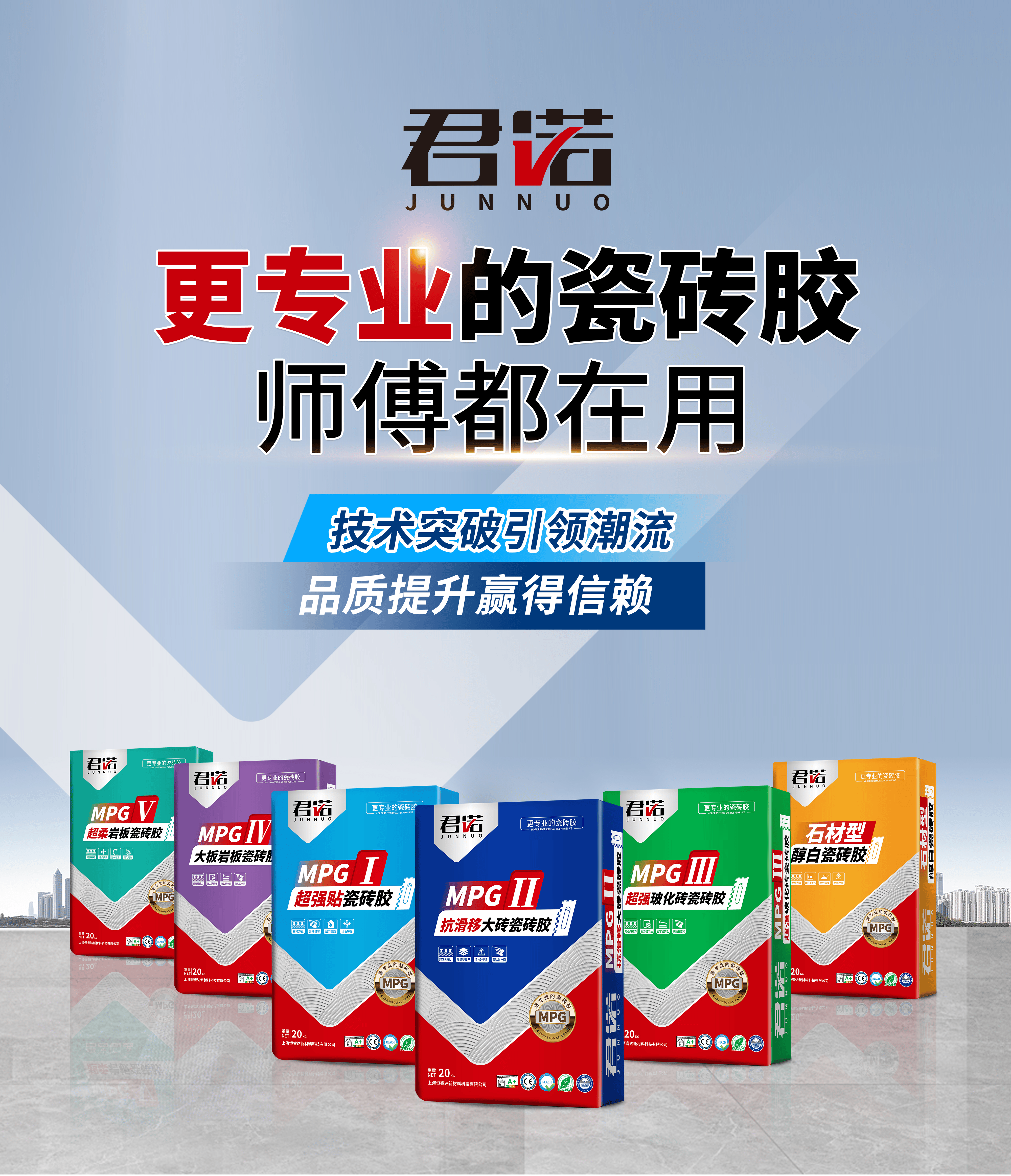 瓷砖空鼓胶多少钱一支(瓷砖空鼓用空鼓胶能修补好吗?)