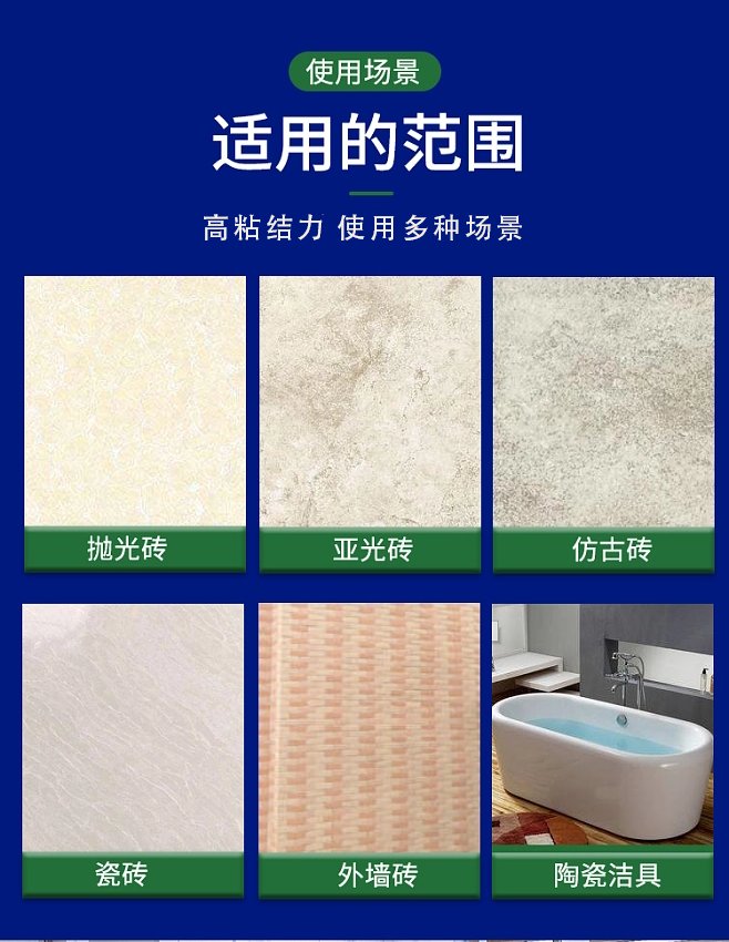 墙上瓷砖空鼓用什么胶修复好呢(墙上瓷砖空鼓用什么胶修复好呢图片)