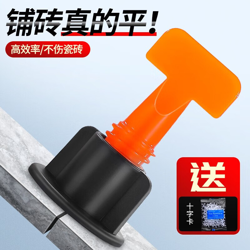 瓷砖找平器价格(瓷砖找平器什么样的好,价格,视频)